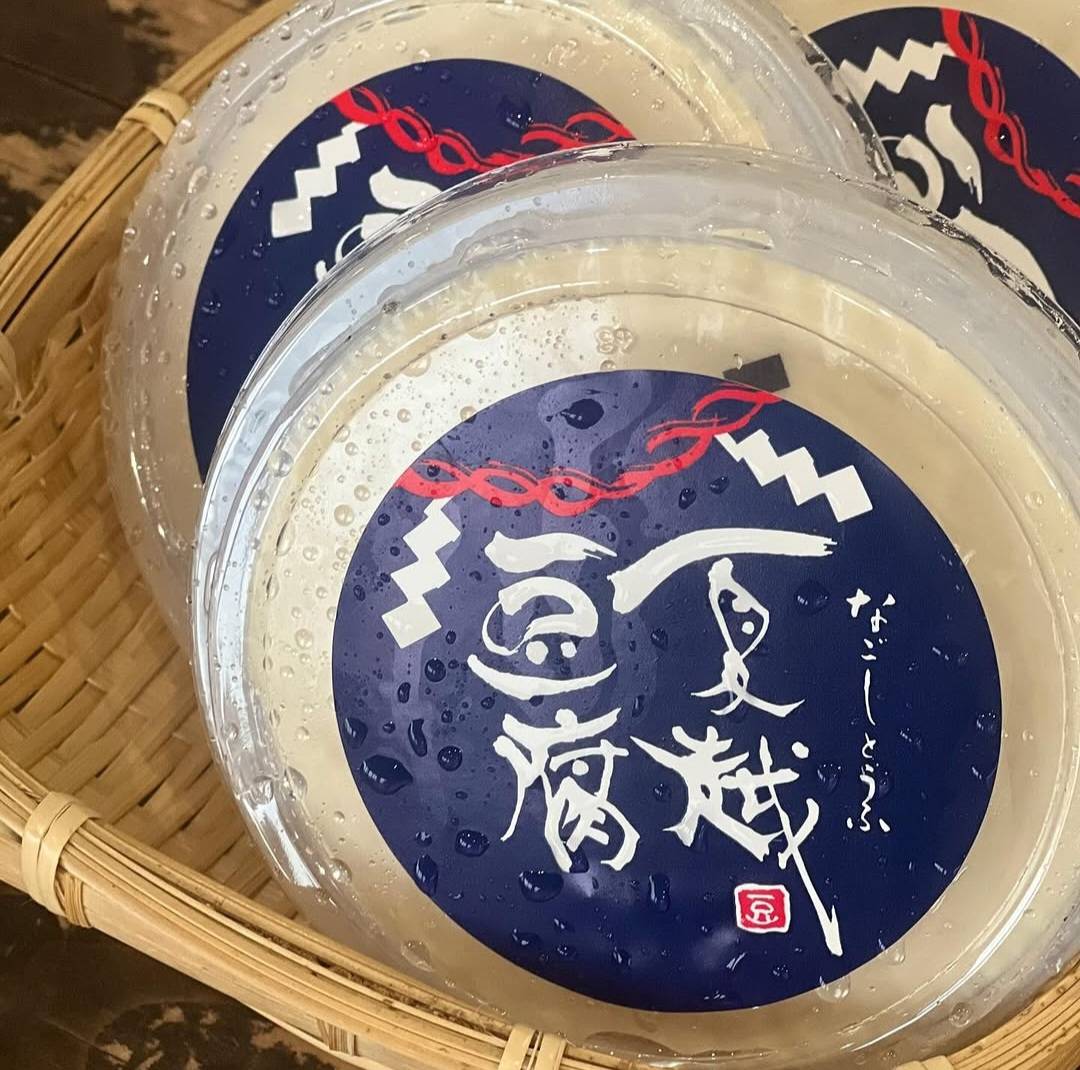 平塚の豆腐店・平塚金目店 | 杜のとうふ工房三河屋